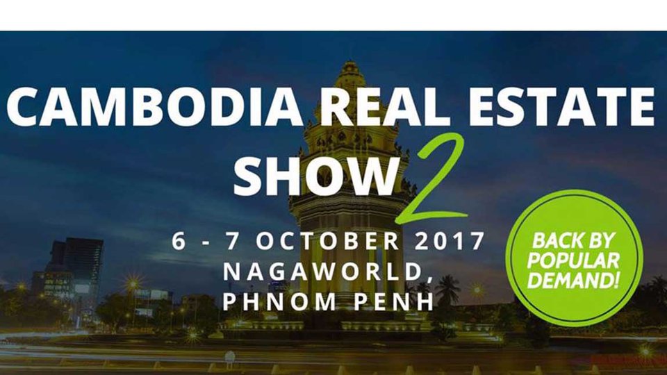 ពិព័រណ៍​អចលនទ្រព្យ​កម្ពុជា​លើក​ទី២ ​នឹង​​ប្រព្រឹត្ត​ទៅ​នៅ​ថ្ងៃ​ទី៦​-៧ ​តុលា ២០១៧។