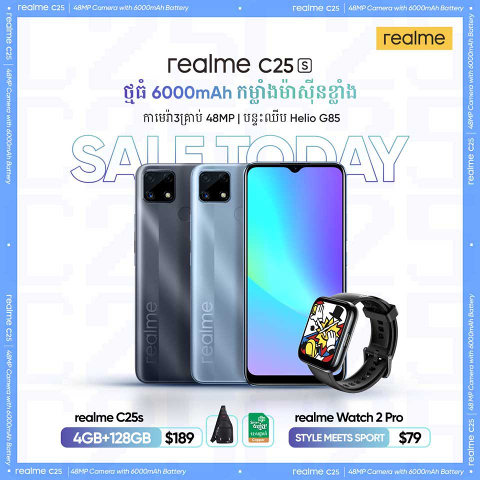 ស្មាតហ្វូនលំដាប់ថវិកា realme C25s ជាមួយបន្ទះឈីប Helio G85 តម្លៃត្រឹមតែ 189 ដុល្លារ នឹងនាឡិកាឆ្លាតវៃជំនាន់ថ្មី Watch 2 Pro បានដាក់លក់ជាផ្លូវការហើយ ជាមួយតម្លៃ 79ដុល្លារប៉ុណ្ណោះ