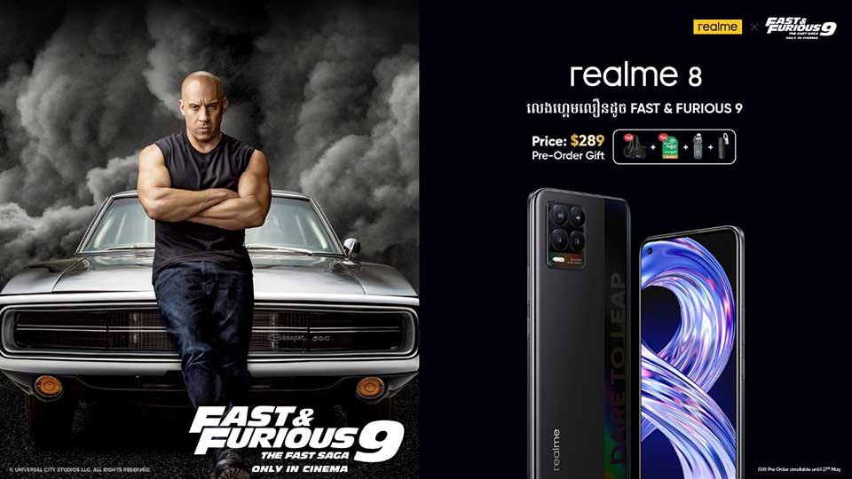 realme 8 កម្លាំងម៉ាស៊ីនខ្លាំង សាកថ្មលឿន តម្លៃត្រឹមតែ 289 ដុល្លារប៉ុណ្ណោះ!