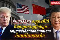 វិស័យការបរទេស