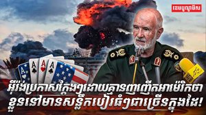 វិស័យការពារជាតិ