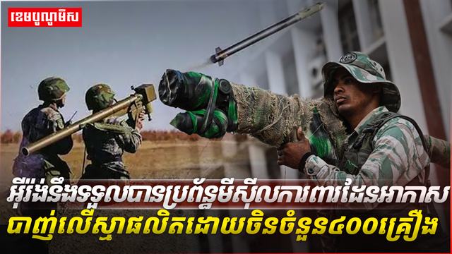 វិស័យការពារជាតិ