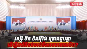 វិស័យការទូត