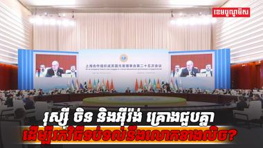 វិស័យការទូត