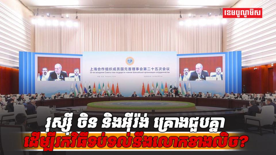 វិស័យការទូត