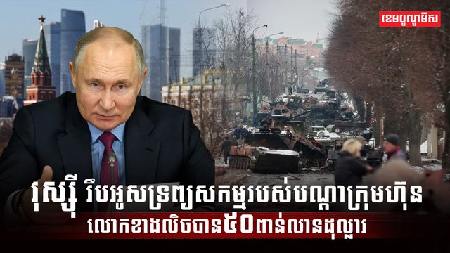 វិស័យហិរញ្ញវត្ថុ