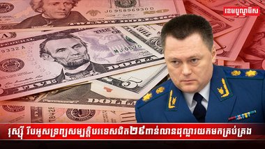 អ្នកវិនិយោគ