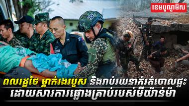 រត់ចោលផ្ទះ