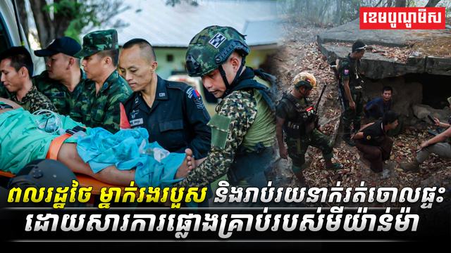 រត់ចោលផ្ទះ