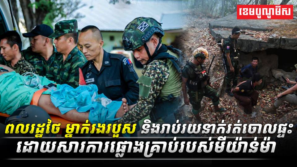 រត់ចោលផ្ទះ