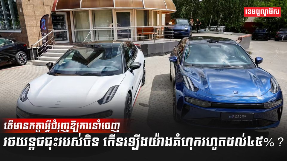 ទីផ្សាររថយន្ត