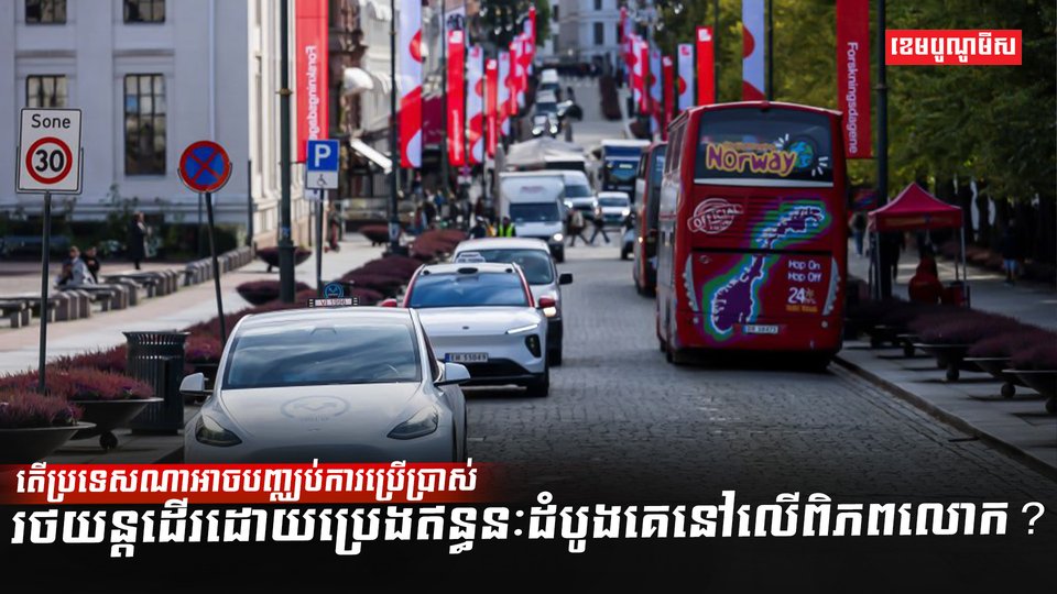 ទីផ្សាររថយន្ត