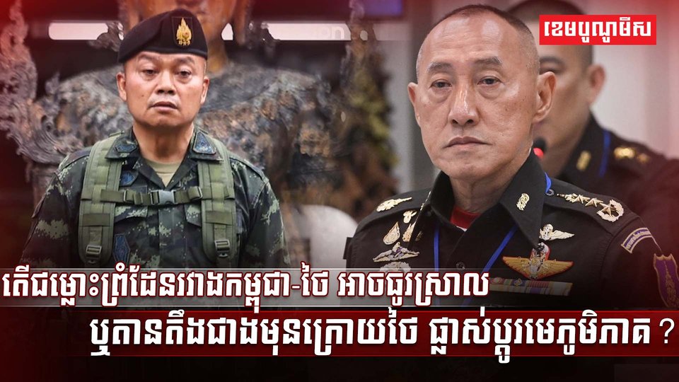 វិស័យការពារជាតិ