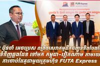 ក្រុមហ៊ុន វិរៈ ប៊ុនថាំ អេចប្រេស