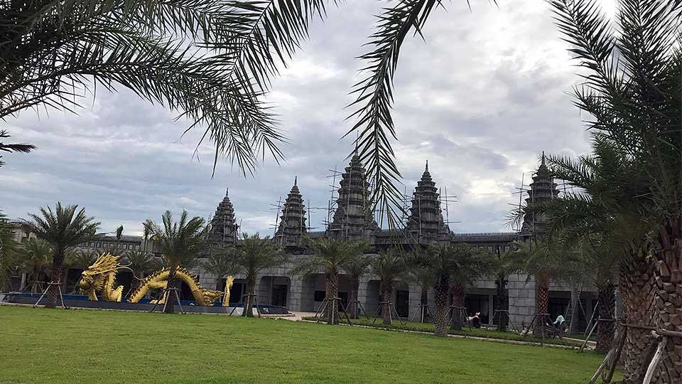 ភ្នំពេញ សាហ្វារី