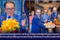 សារមន្ទីរជាតិកម្ពុជា