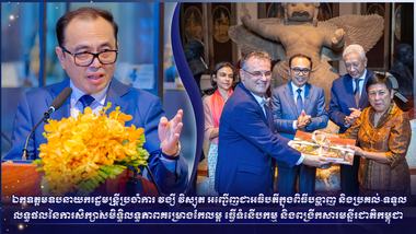 សារមន្ទីរជាតិកម្ពុជា