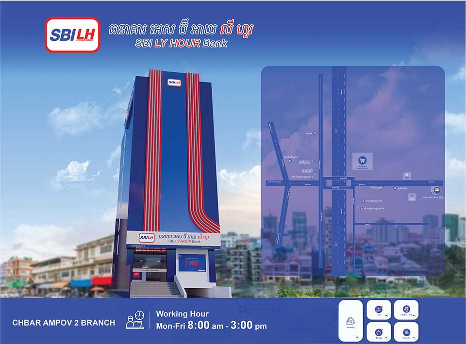 អគារសា្នក់ការ​សាខា​ច្បារអំពៅ​២​ នៃ​ធនាគារ​ អេស ប៊ី អាយ លី ហួរ គឺ​ស្ថិតនៅ​លើ​អគារ​លេខ ២៥ ផ្លូវ​ជាតិ​លេខ១ សង្កាត់​ច្បារអំពៅទី១ ខណ្ឌច្បារ​អំពៅ រាជ​ធានីភ្នំពេញ ។