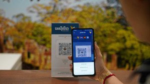 ទូទាត់ប្រាក់​តាម QR Code ដោយ​មិន​ចាំបាច់​កាន់​​​ក្រដាស​ប្រាក់ គឺចូលរួម​ប្រយុទ្ធប្រឆាំងនឹងកូវីដ-១៩