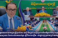 ឯកឧត្តមឧបនាយករដ្ឋមន្ត្រីប្រចាំការ វង្សី វិស្សុត
