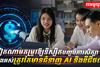 វៀតណាម