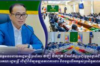 ទីស្តីការគណៈរដ្ឋមន្រ្តី