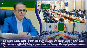 ទីស្តីការគណៈរដ្ឋមន្រ្តី