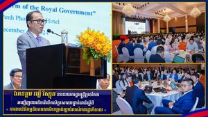ឯកឧត្តម វង្សី វិស្សុត