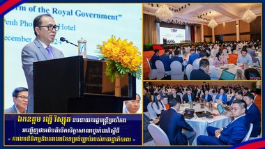ឯកឧត្តម វង្សី វិស្សុត