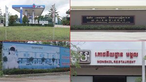 [Video Report] តំបន់​និរតី​រាជ​ធានីភ្នំពេញ​មាន​សន្ទុះ​អភិវឌ្ឍន៍​យ៉ាង​លឿន!