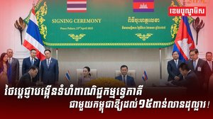 វិស័យពាណិជ្ជកម្ម