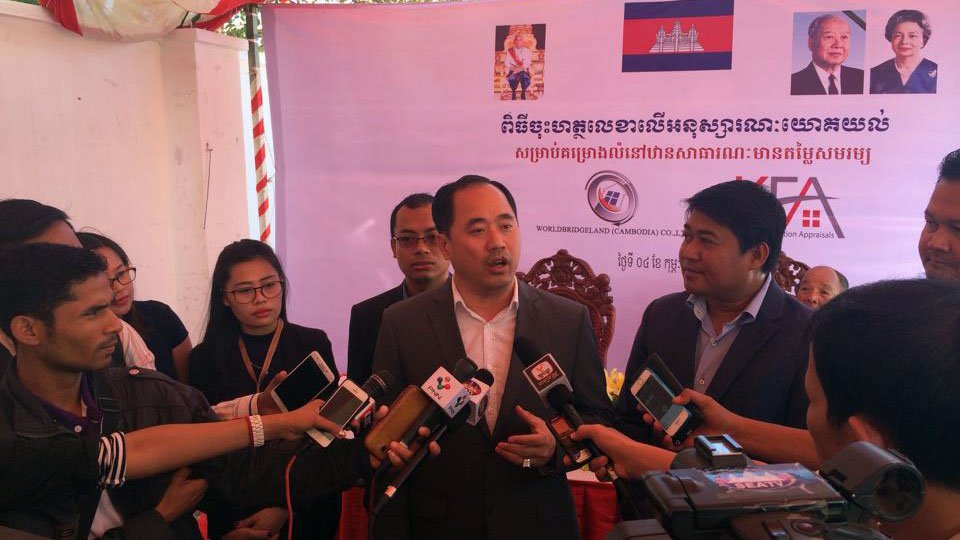 ឧកញ៉ា សៀ ឫទ្ធី