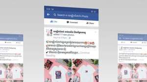 ការលក់ដូរតាមអនឡាញ កំពុងពេញនិយមខ្លាំងនៅកម្ពុជា