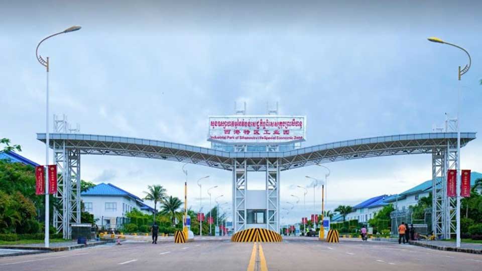 តំបន់​សេដ្ឋកិច្ច​ពិសេស ក្រុង​ព្រះសីហនុ (Sihanoukville Special Economic Zone)។ រូបភាព៖ គេហ​ទំព័រ SSEZ