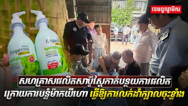 ​វិស័យ SME