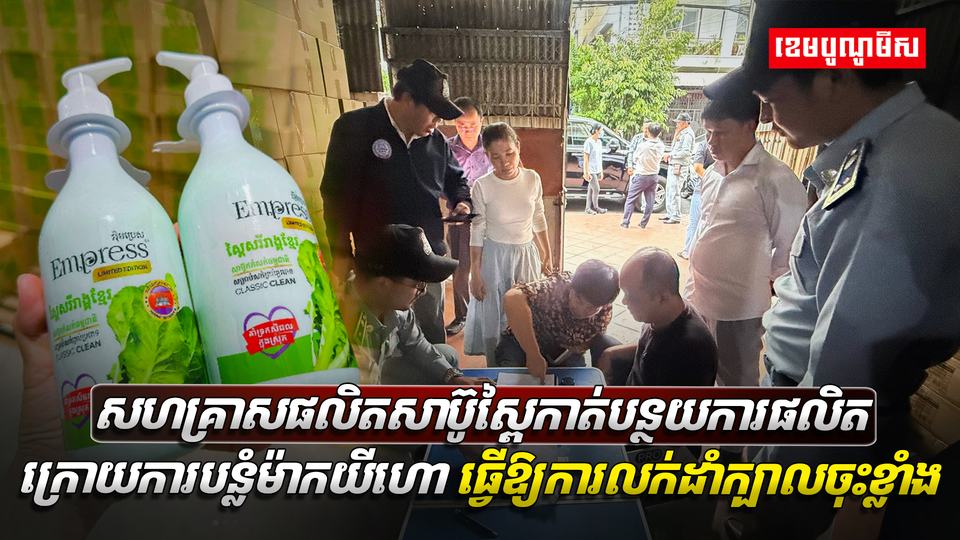​វិស័យ SME