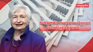 រូបិយប័ណ្ណជប៉ុន