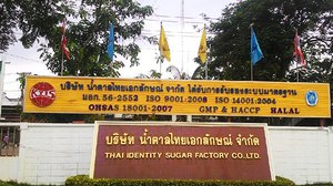 រោងចក្រផលិតស្ករអំពៅនៅប្រទេសថៃ ត្រូវប្រឈមមុខនឹងគ្រោះរាំងស្ងួតជាថ្មីម្តងទៀត(រូបភាព /www.pacific-grid.com)