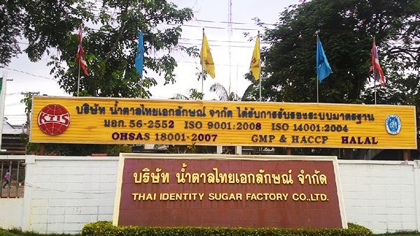 រោងចក្រផលិតស្ករអំពៅនៅប្រទេសថៃ ត្រូវប្រឈមមុខនឹងគ្រោះរាំងស្ងួតជាថ្មីម្តងទៀត(រូបភាព /www.pacific-grid.com)