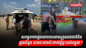 ជនជាតិចិន
