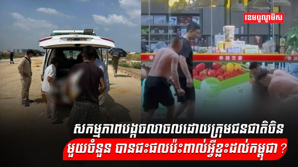 ជនជាតិចិន