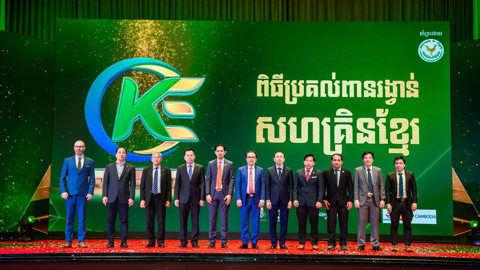 កម្មវិធីប្រគល់ពានរង្វាន់សហគ្រិនខ្មែរឆ្នាំ២០២១
