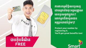 Smart Axiata raises awareness of the benefits of phone number identification