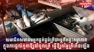វិស័យជលផល