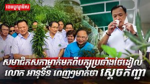 សមាជិកសភា