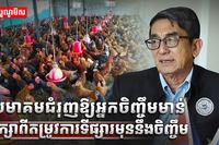 អ្នកចិញ្ចឹមសត្វ