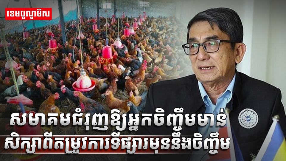 អ្នកចិញ្ចឹមសត្វ