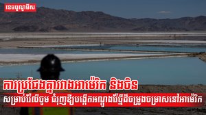 ធនធានរ៉ែ