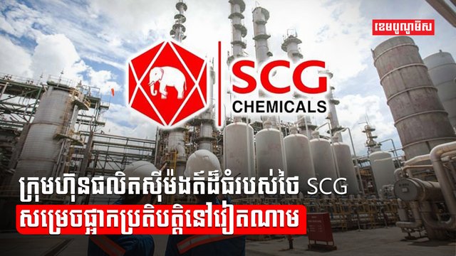 វិស័យពាណិជ្ជកម្ម