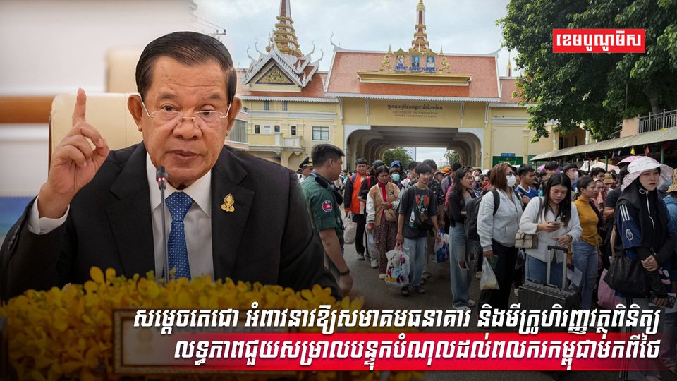 វិស័យហិរញ្ញវត្ថុ